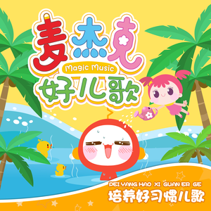 欧美日韩激情视频在线播放
