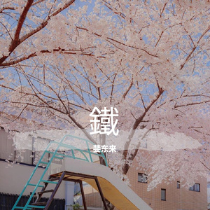 欧美日韩激情视频在线播放
