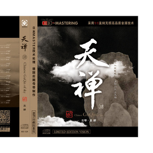 欧美日韩激情视频在线播放
